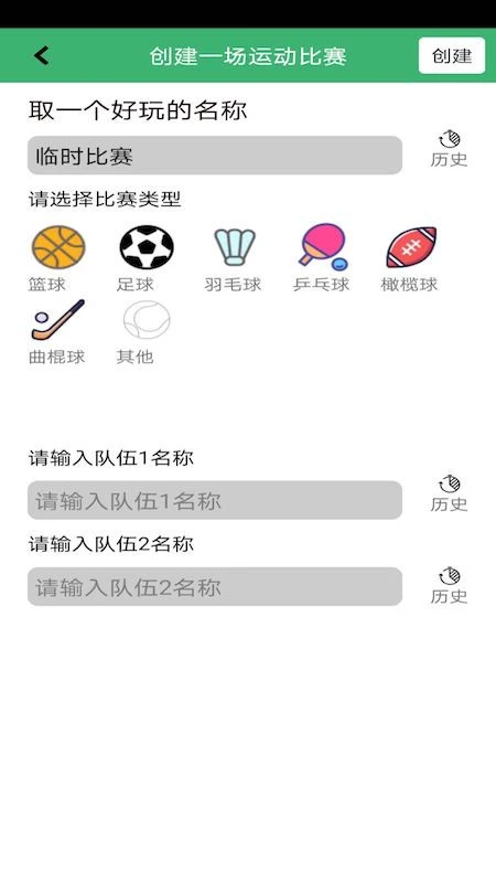 如何在篮球冬令营中加强体能训练?_1