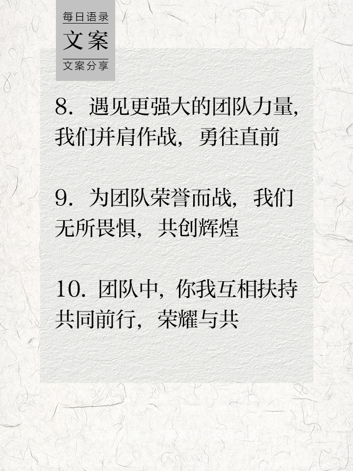 如何在篮球冬令营中加强体能训练?_0
